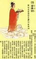 费玉清